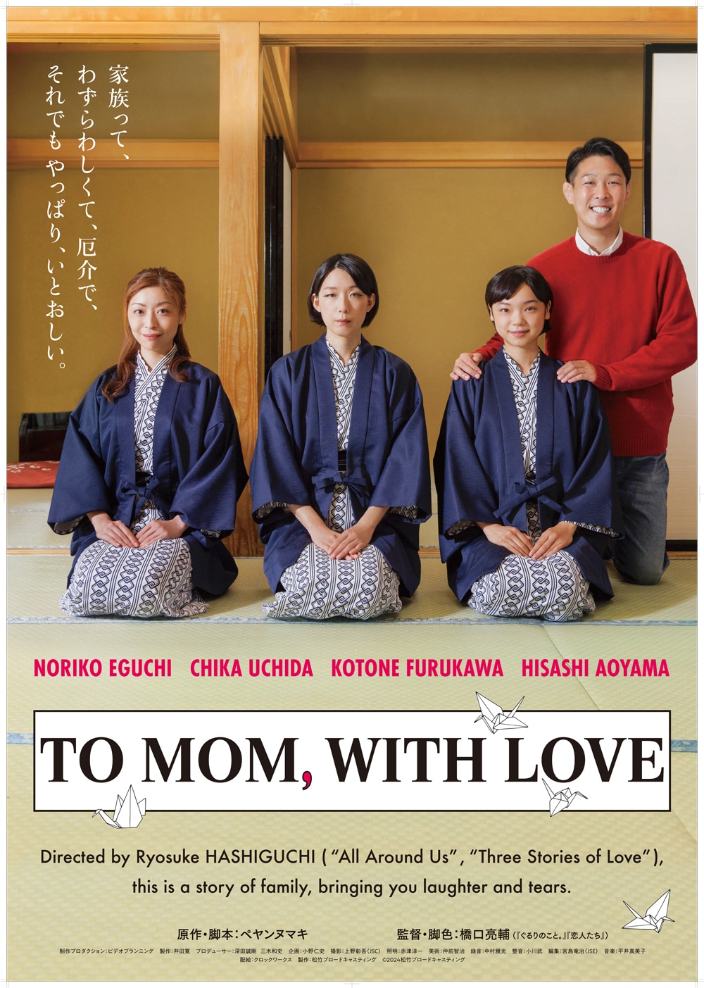 TO MOM, WITH LOVE